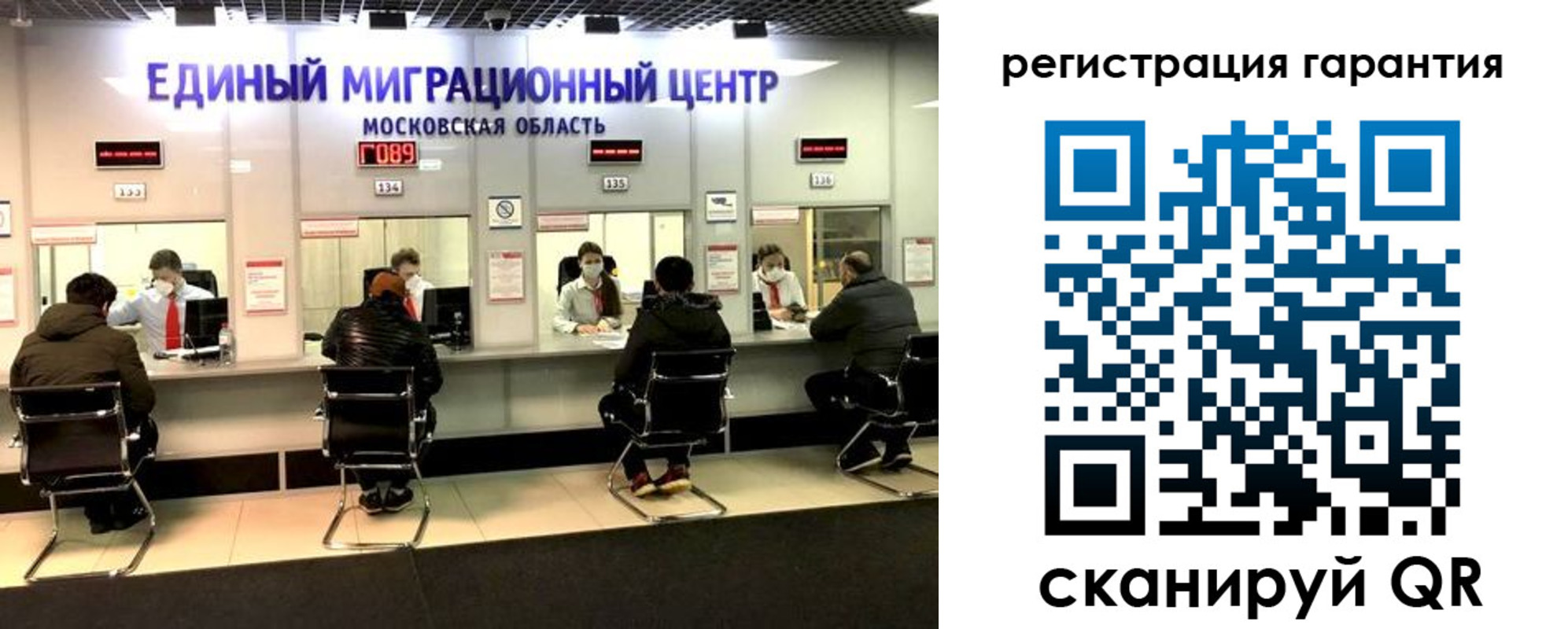 прописка для кредита в Туапсе