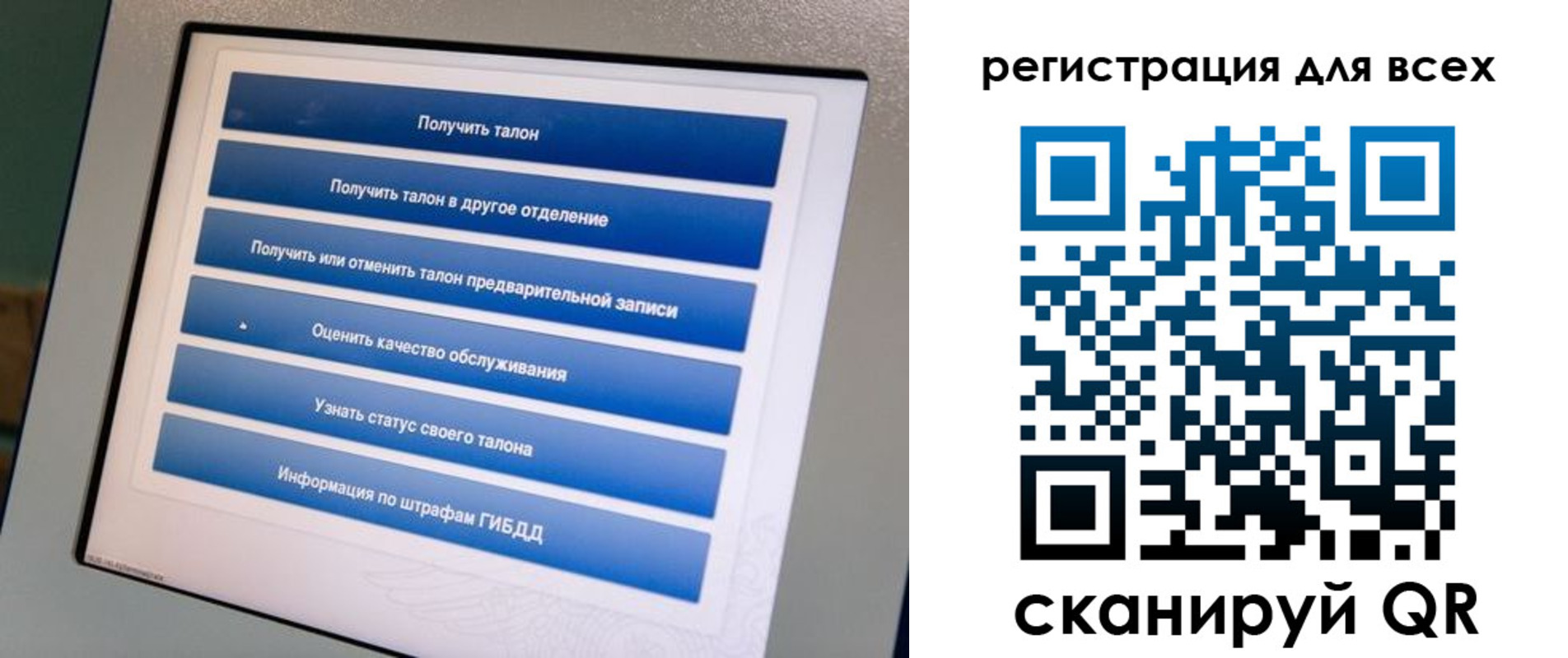 временная регистрация в Туапсе