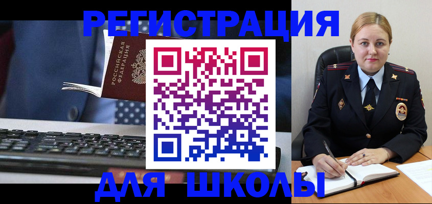 прописка 2025 в Туапсе