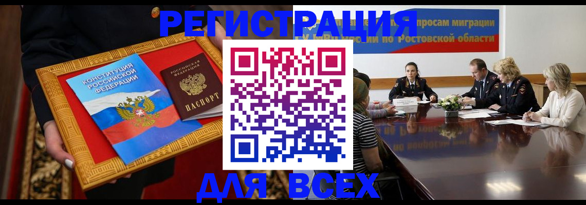 регистрация для дет. сада в Туапсе